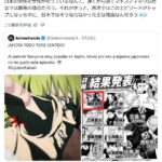 レス7番の画像1