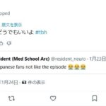 レス193番の画像1