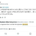 レス207番の画像1