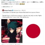 レス85番の画像1