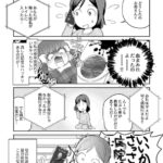 レス1番の画像4