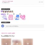 レス1番の画像1