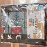 レス68番の画像1