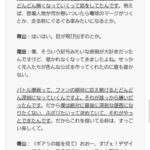 レス1番の画像1