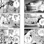 レス31番の画像1