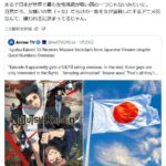 レス17番の画像1