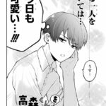 レス1番の画像2