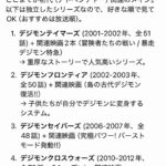 レス16番の画像1