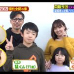 レス1番の画像3