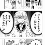 レス5番の画像1