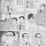 レス164番の画像1