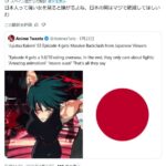 レス103番の画像1