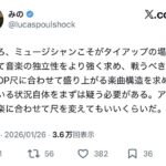 レス1番の画像1