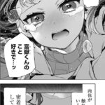 レス33番の画像3