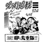 レス1番の画像2