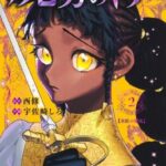 レス79番の画像1