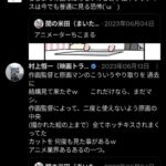 レス85番の画像1