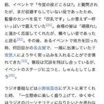 レス26番の画像1