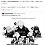 レス173番の画像1