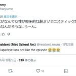 レス201番の画像1