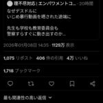 レス4番の画像2