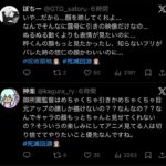 レス1番の画像4