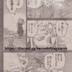 レス31番の画像1