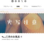 レス1番の画像1