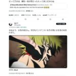 レス2番の画像3