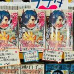 レス113番の画像1