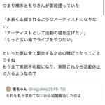 レス27番の画像1