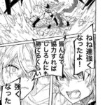 レス1番の画像6