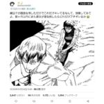 レス2番の画像7