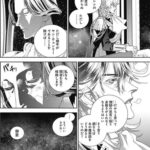 レス226番の画像1