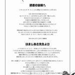 レス25番の画像1