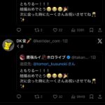 レス1番の画像3