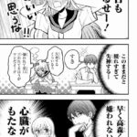 レス1番の画像3