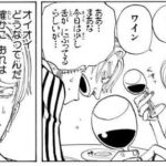 レス47番の画像1