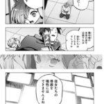 レス222番の画像4