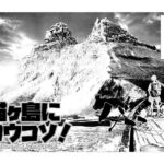 レス8番の画像1