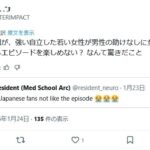 レス205番の画像1