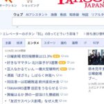 レス9番の画像1