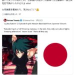 レス94番の画像1