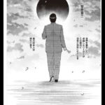 レス12番の画像1