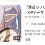 レス2番の画像1