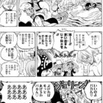 レス23番の画像1