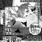 レス141番の画像1