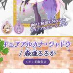 レス13番の画像1