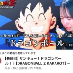 レス10番の画像1