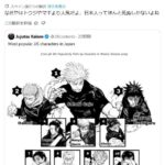 レス161番の画像1